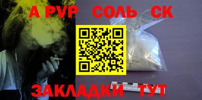 синтетический гашиш Заволжье