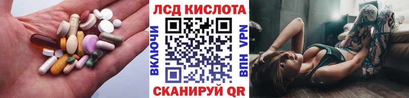 hydra как зайти  Лянтор  Лсд 25 экстази ecstasy  закладки 