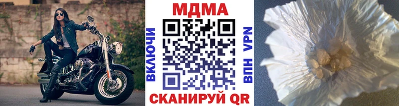 MDMA crystal  Лянтор 