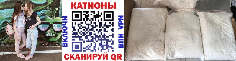 Меф 4 MMC  купить  цена  Лянтор 