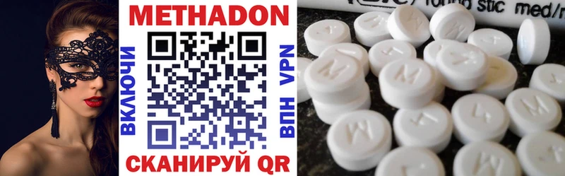 нарко площадка как зайти  Лянтор  Метадон VHQ 
