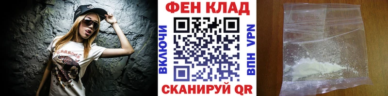 Метамфетамин Декстрометамфетамин 99.9%  цены   Лянтор 