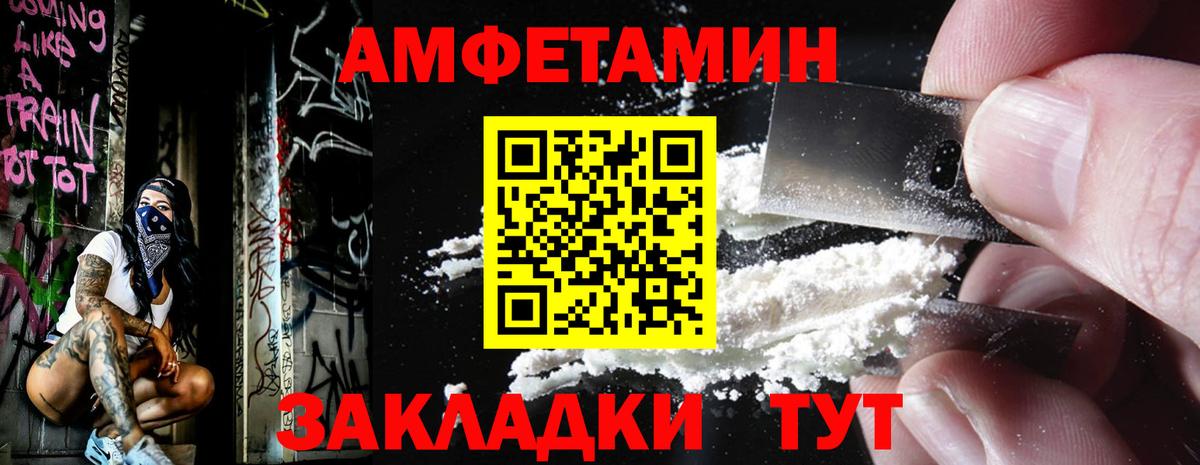Первитин пудра Лянтор