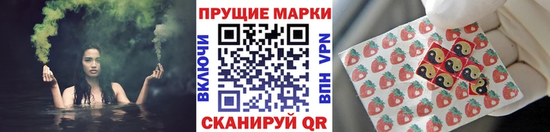 Марки 25I-NBOMe 1,5мг  дарк нет состав  Лянтор  цена  