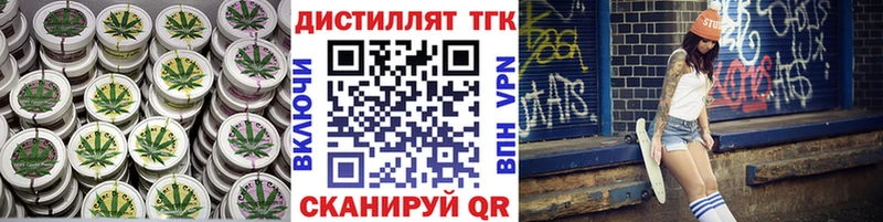 Дистиллят ТГК жижа Лянтор