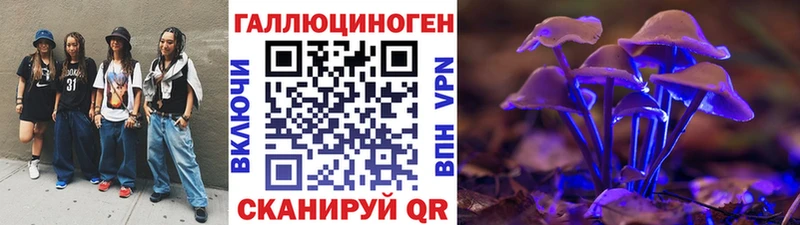 Псилоцибиновые грибы Cubensis  Лянтор 