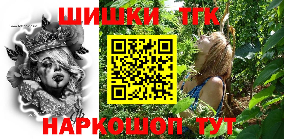 Канабис конопля  Канабис сатива  Марихуана семена  Лянтор  Вход с VPN 