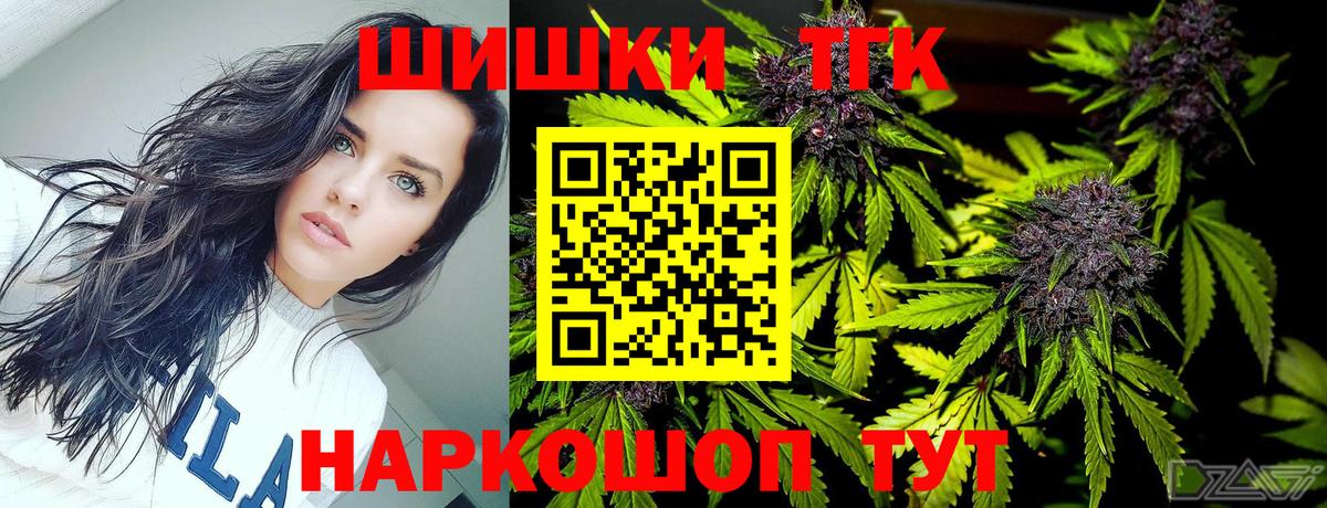 Codein Лянтор